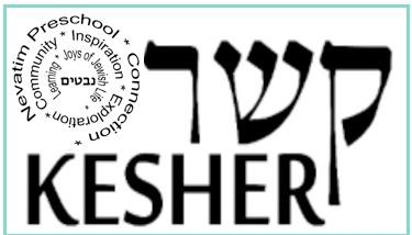 Image of Kesher Center for Jewish Learning and Culture organization