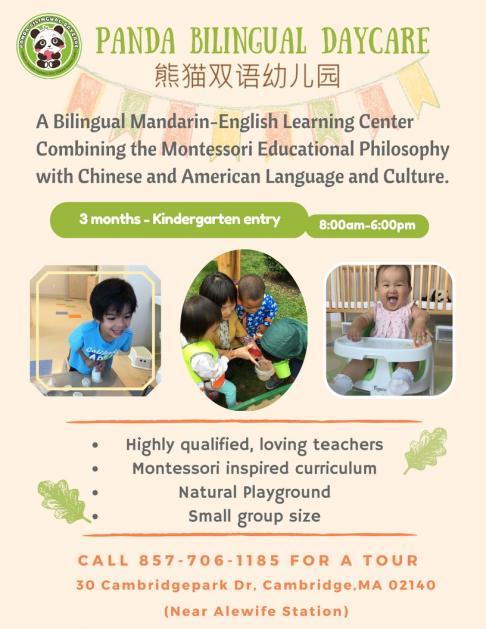 Image of Panda Bilingual Daycare Progam program